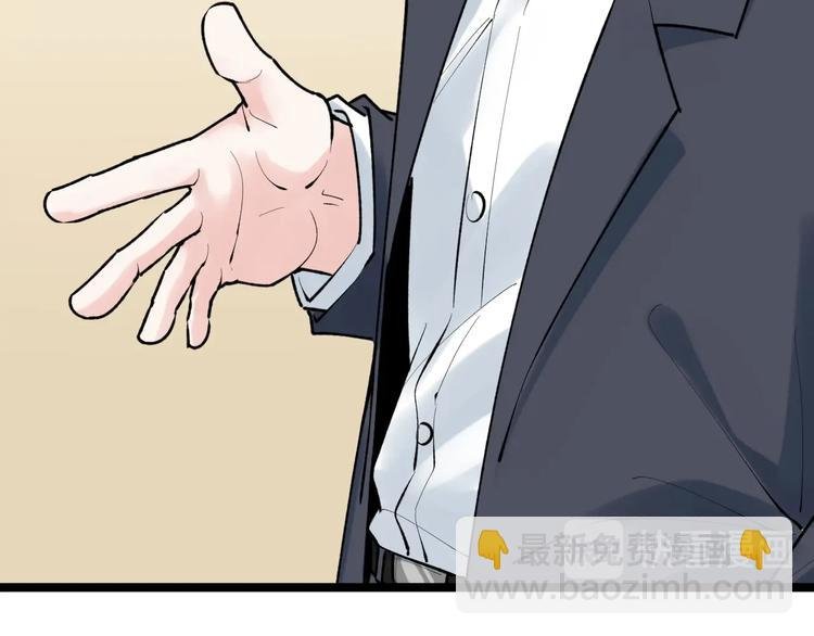 第81话 送闺女来了？