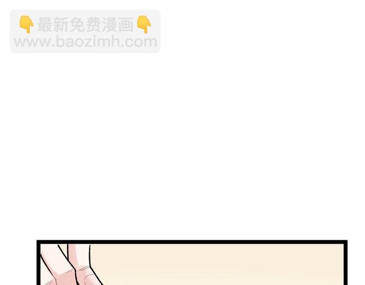 第81话 送闺女来了？