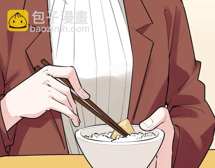 第81话 送闺女来了？