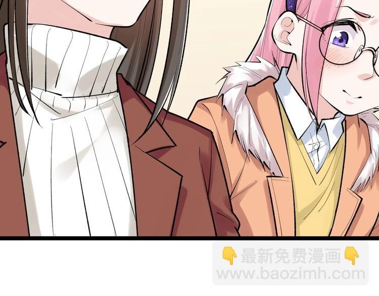 第81话 送闺女来了？
