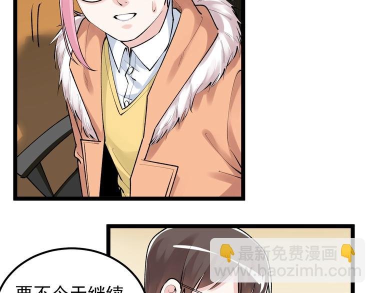 第82话 心事