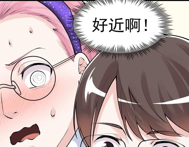 第82话 心事
