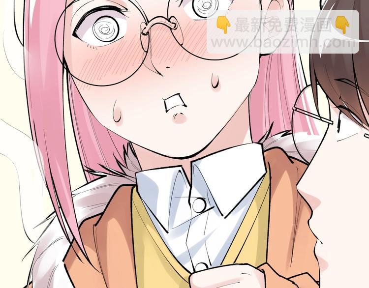 第82话 心事