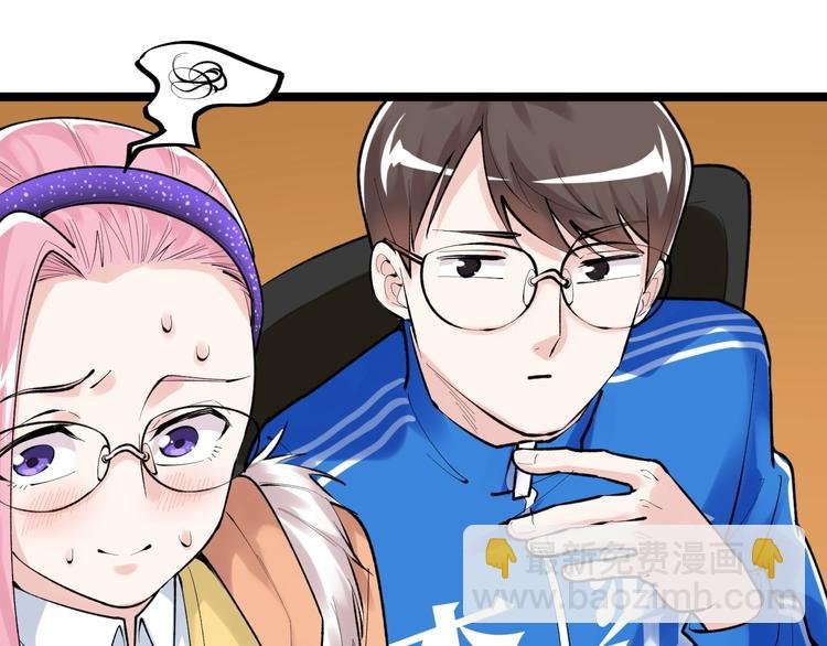 第82话 心事