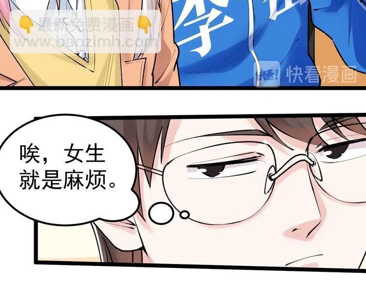 第82话 心事