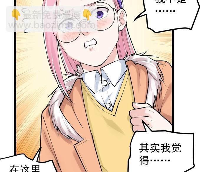 第82话 心事