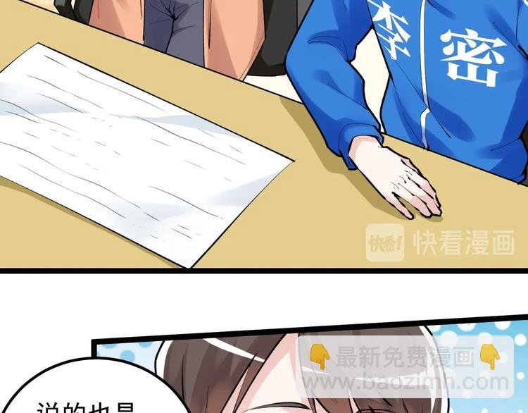第82话 心事
