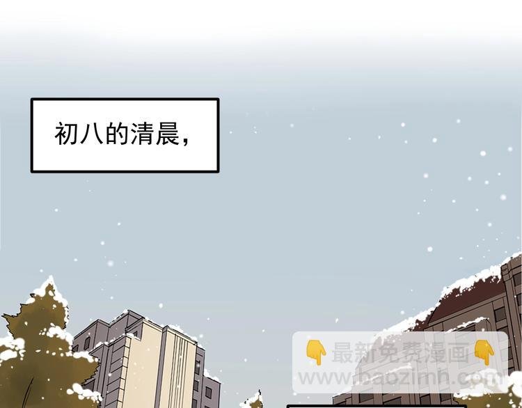 第83话 剃发明志