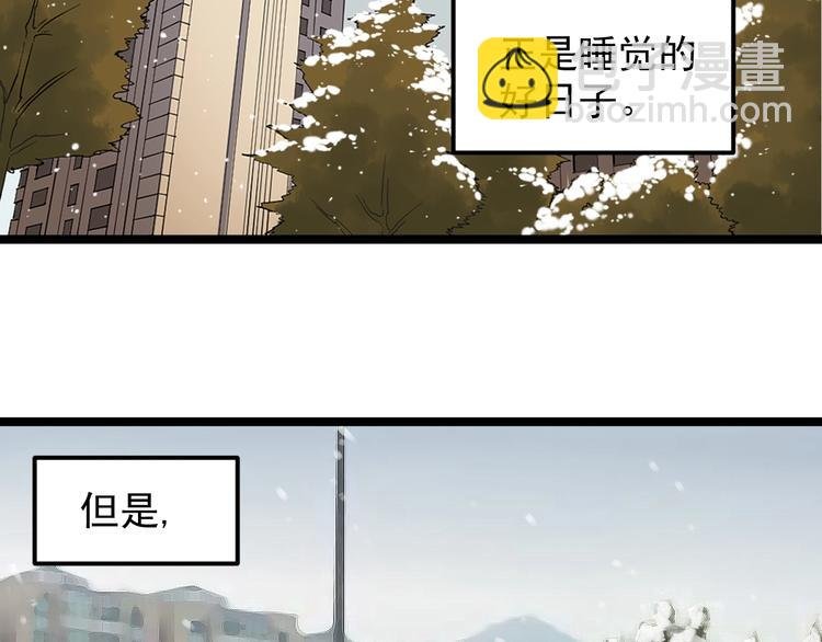 第83话 剃发明志