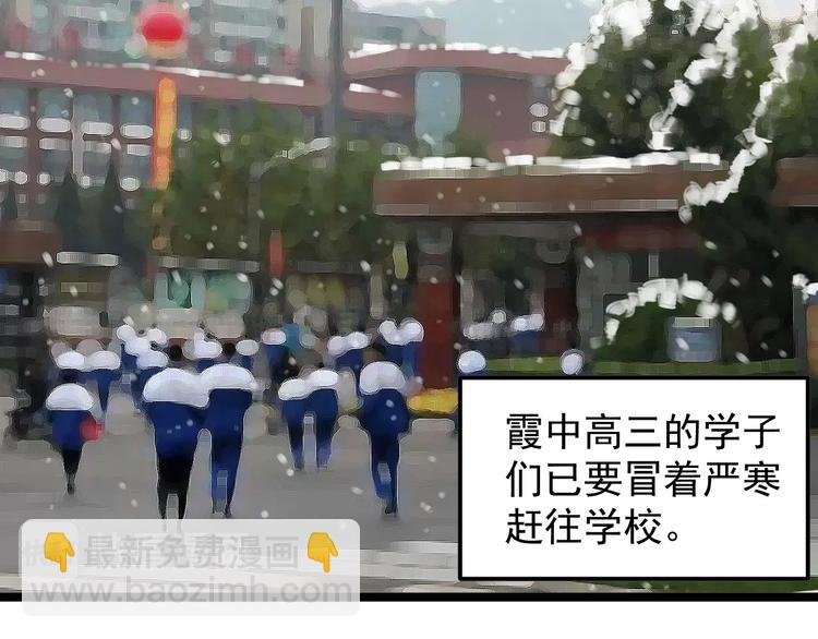第83话 剃发明志