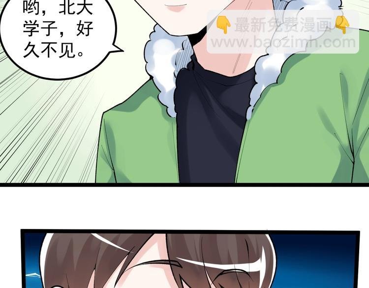 第83话 剃发明志