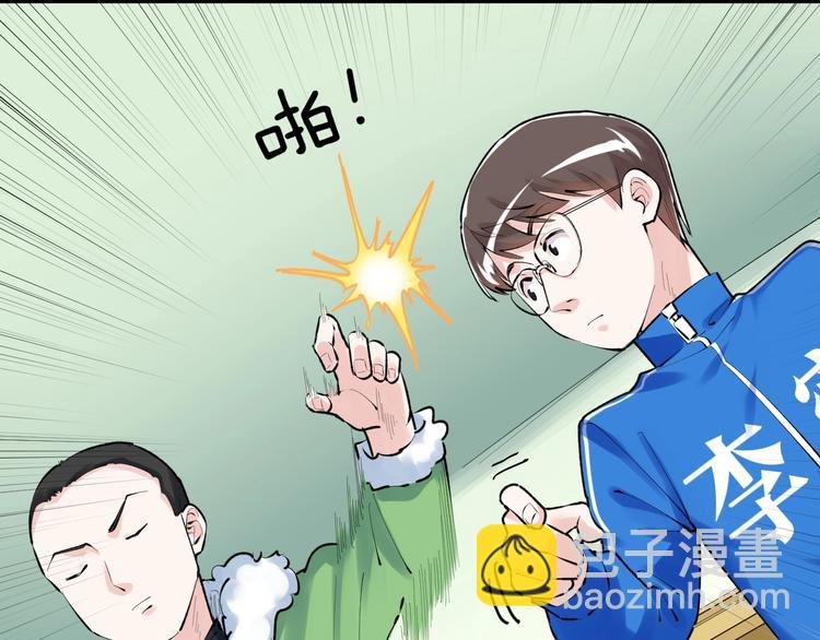 第83话 剃发明志