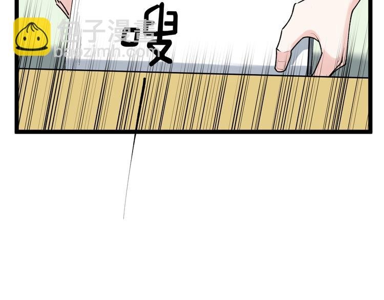 第83话 剃发明志