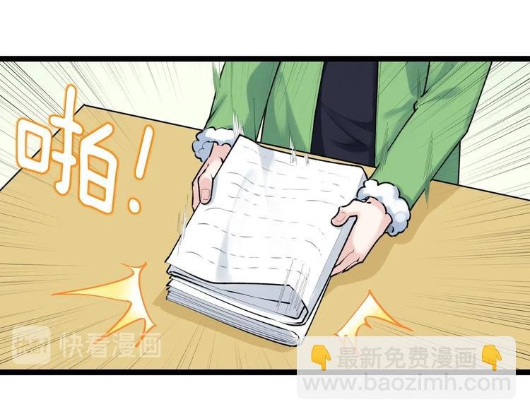 第83话 剃发明志