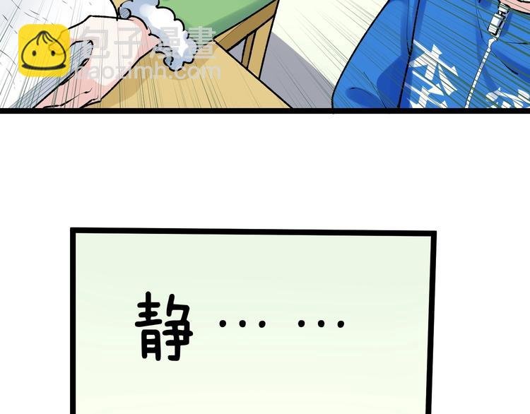 第83话 剃发明志