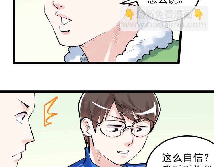 第83话 剃发明志