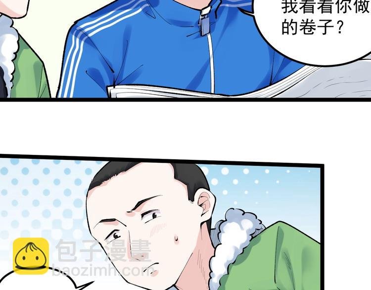 第83话 剃发明志