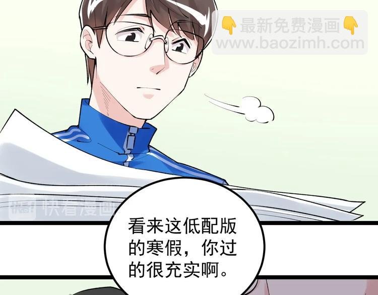 第83话 剃发明志