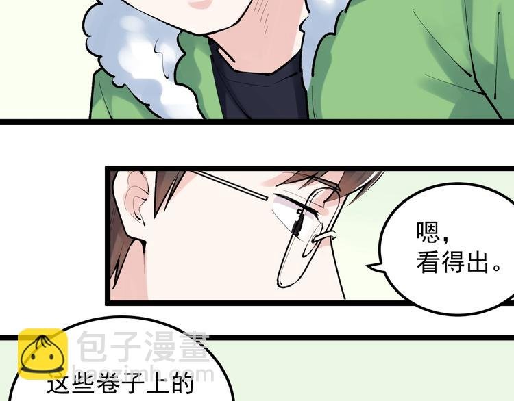 第83话 剃发明志