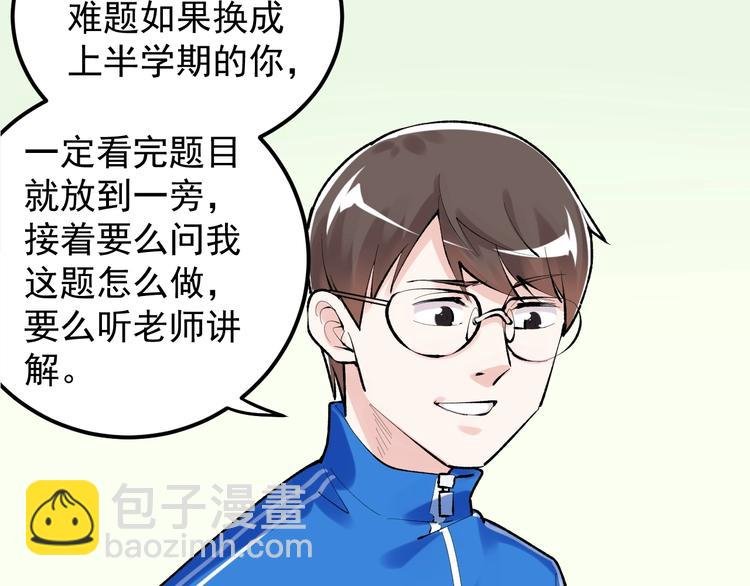 第83话 剃发明志