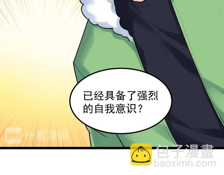 第83话 剃发明志