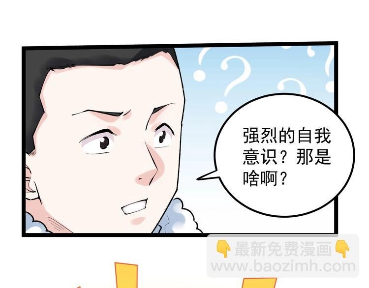 第83话 剃发明志