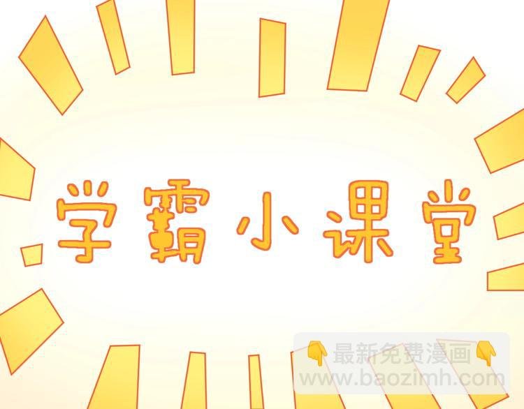 第83话 剃发明志