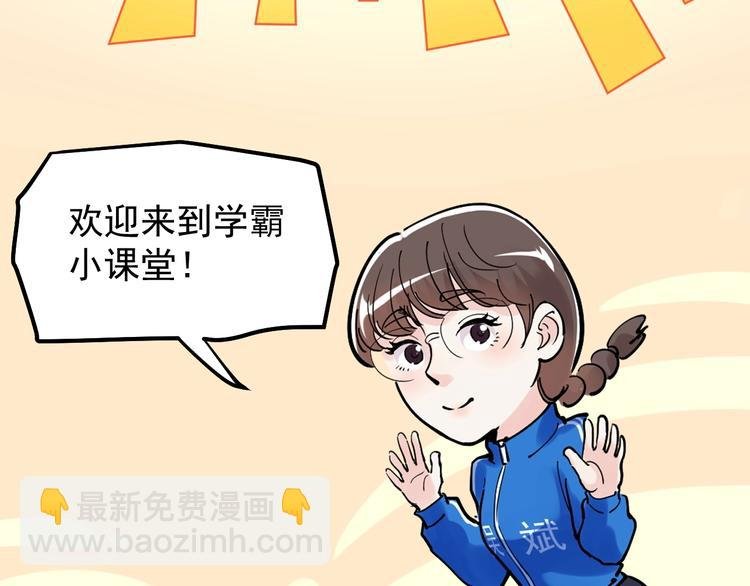 第83话 剃发明志
