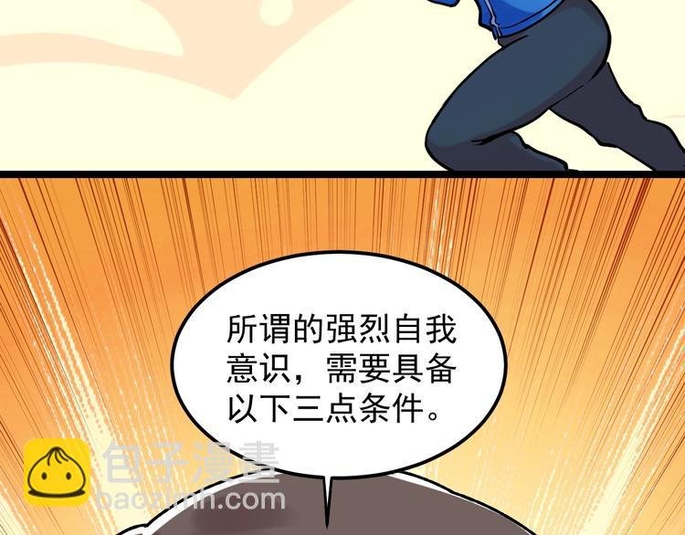 第83话 剃发明志