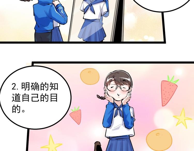 第83话 剃发明志