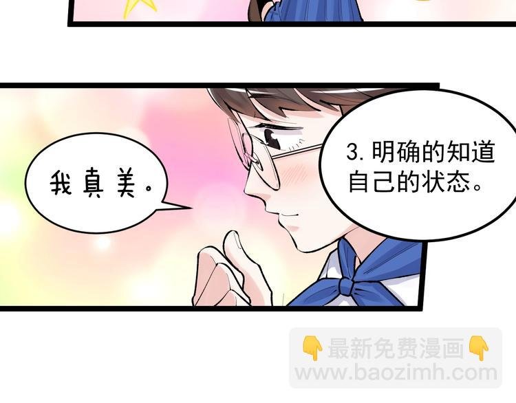 第83话 剃发明志