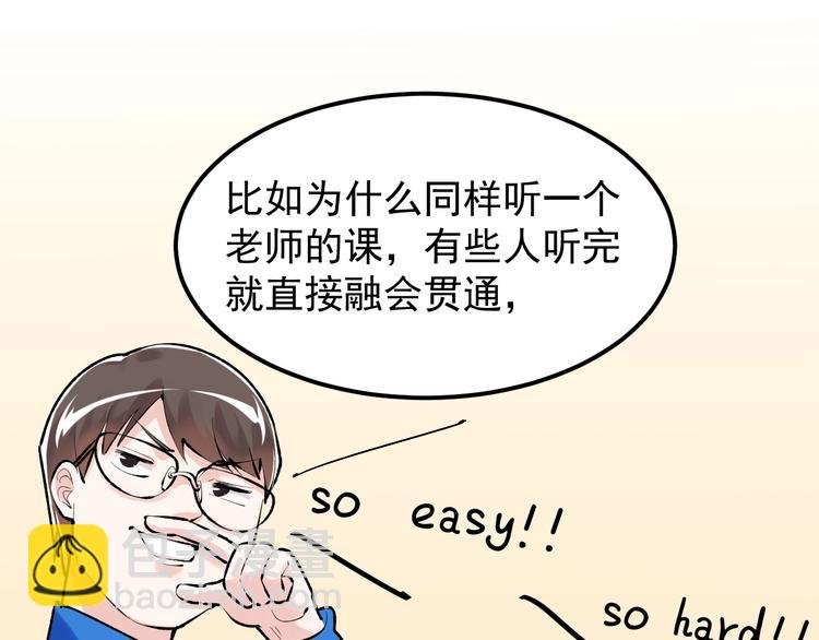 第83话 剃发明志