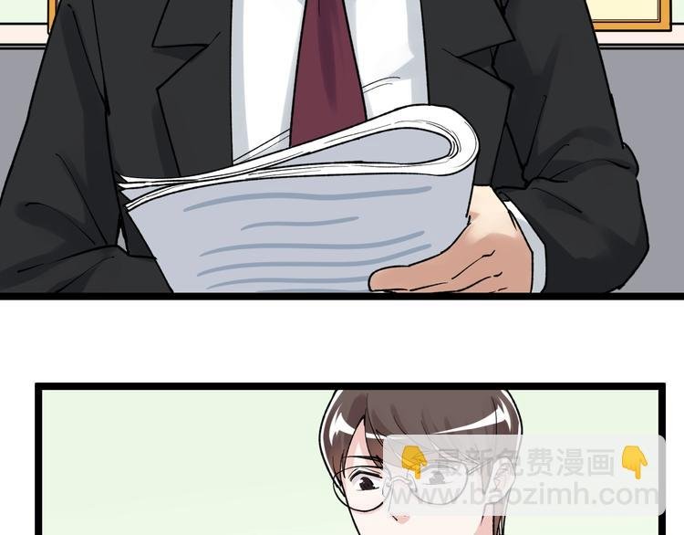 第84话 上报纸了！