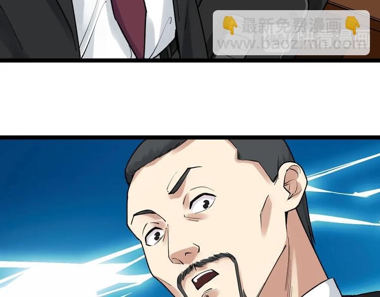 第84话 上报纸了！