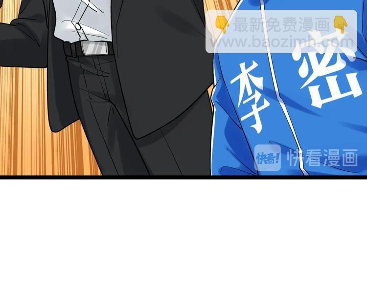 第84话 上报纸了！