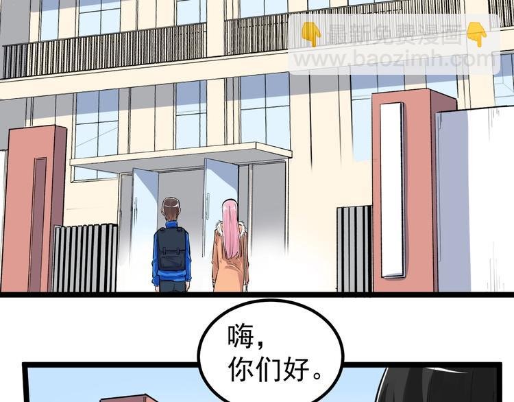 第85话 再访福利院