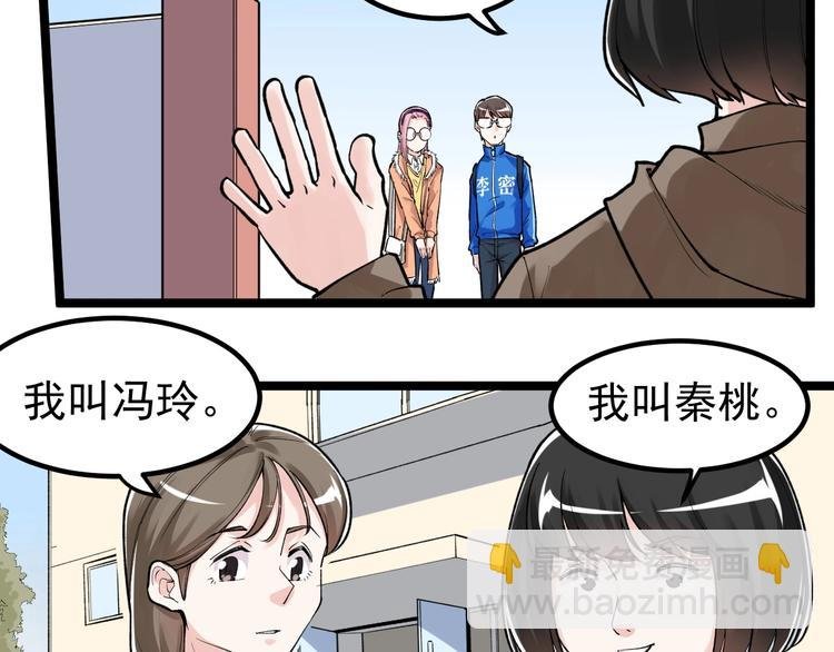 第85话 再访福利院