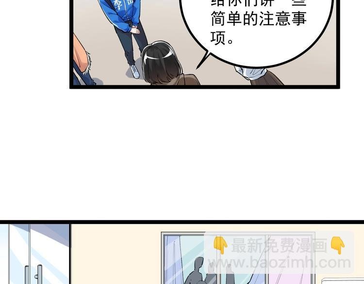 第85话 再访福利院