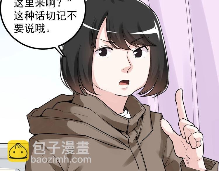 第85话 再访福利院