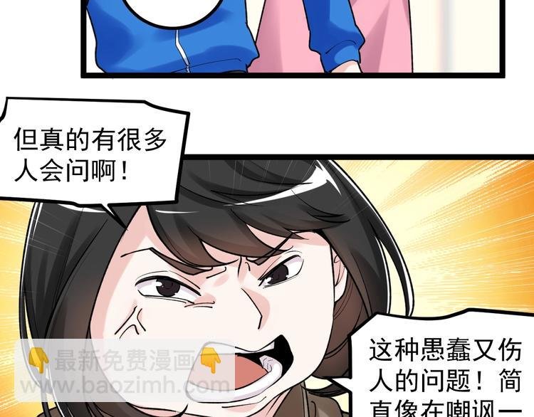 第85话 再访福利院