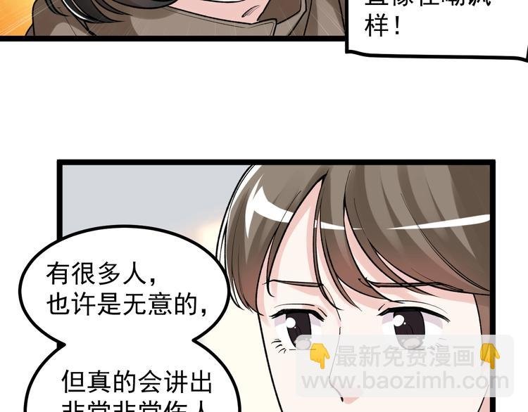 第85话 再访福利院