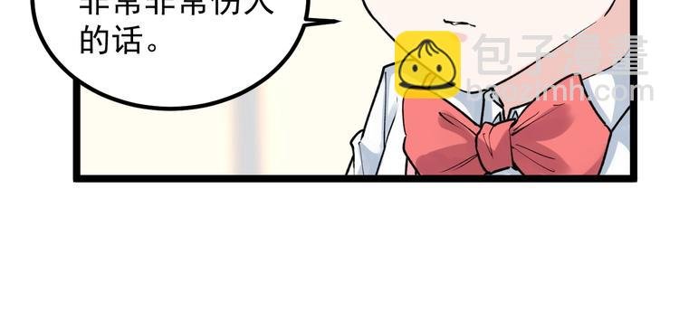 第85话 再访福利院