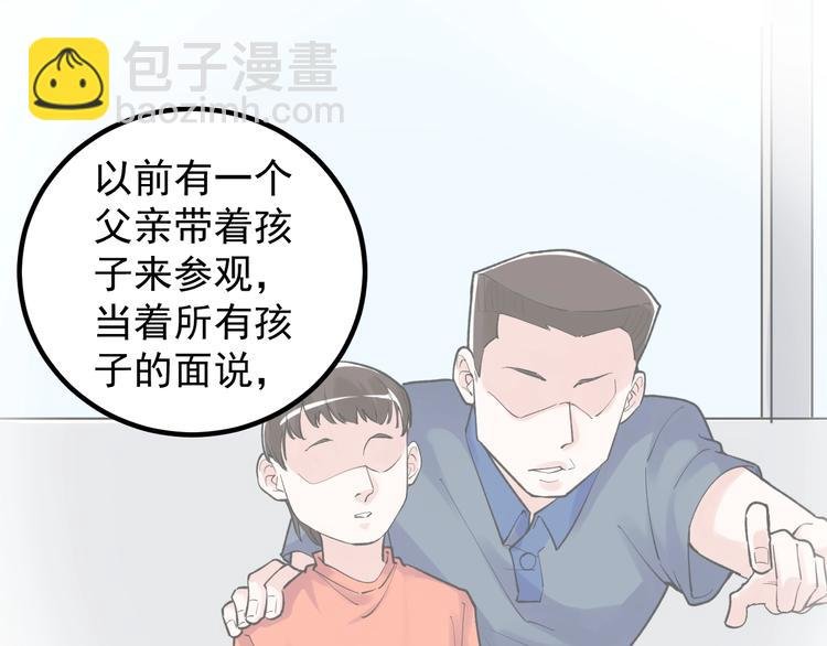 第85话 再访福利院