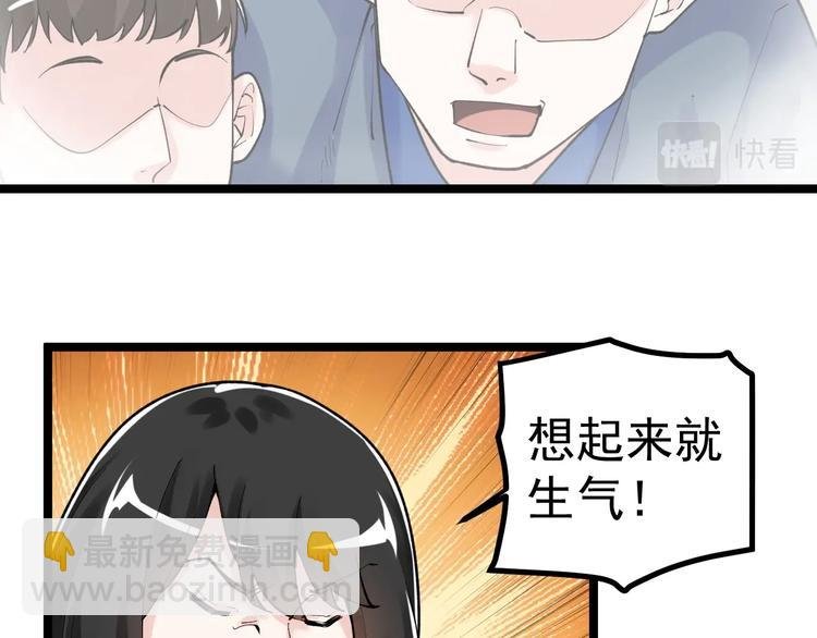 第85话 再访福利院