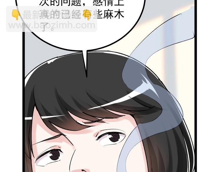 第85话 再访福利院