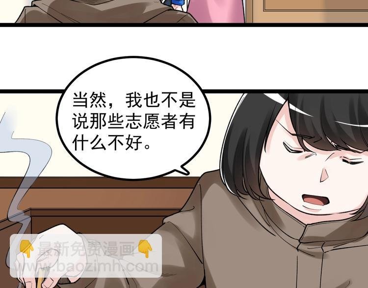 第85话 再访福利院