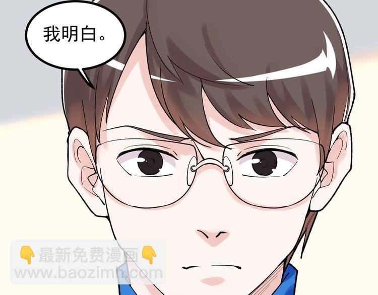 第85话 再访福利院