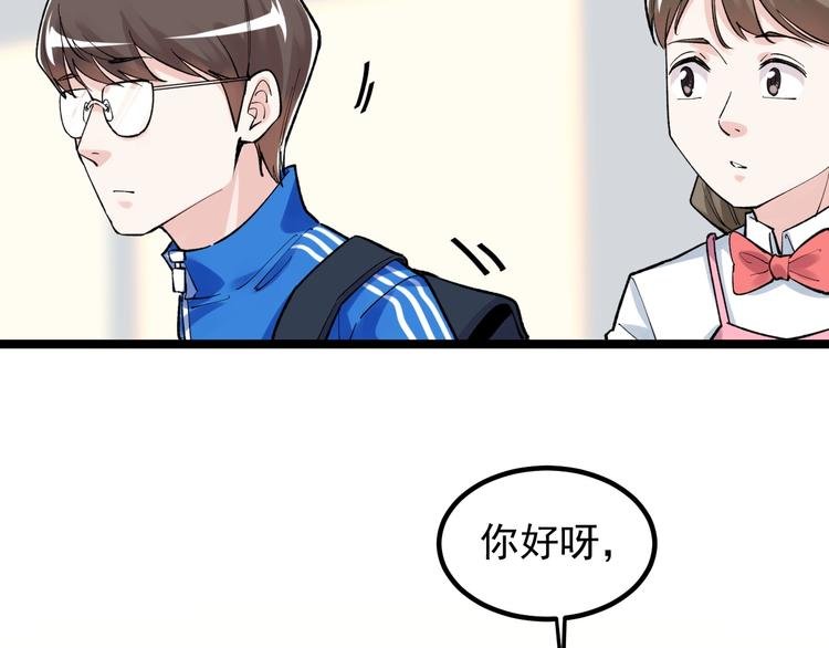 第85话 再访福利院