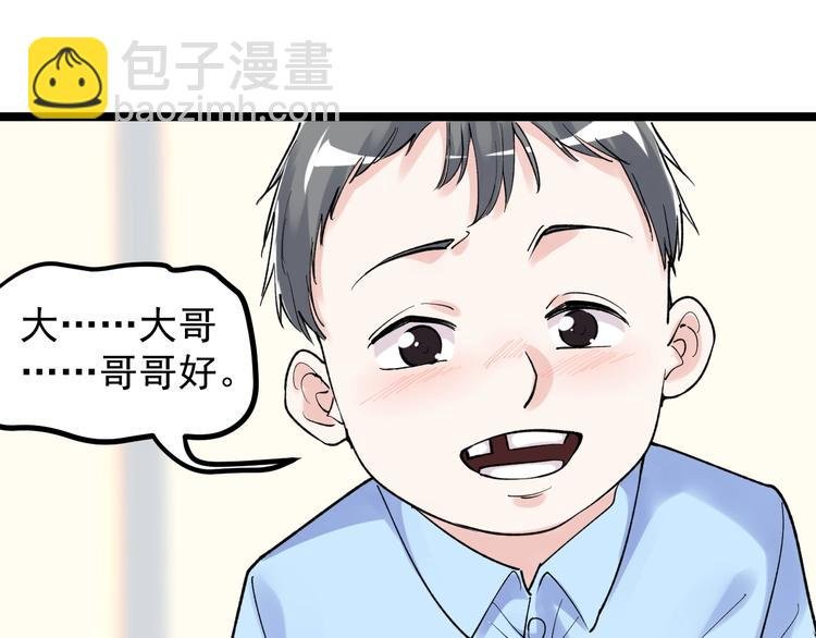 第85话 再访福利院