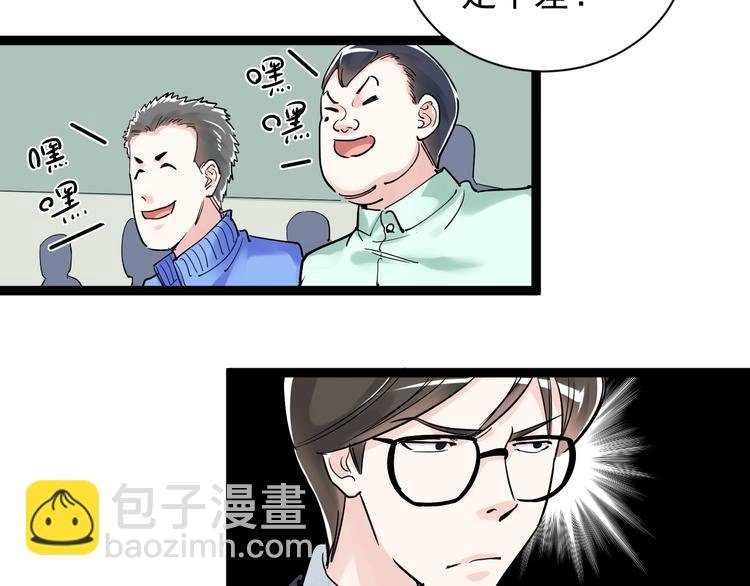 第8话 吴斌，拿卷子。